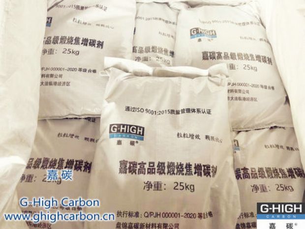 建立質(zhì)量管理體系，確保增碳劑產(chǎn)品出廠合格率100%