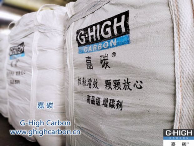 堅(jiān)持以高質(zhì)量的增碳劑產(chǎn)品與優(yōu)質(zhì)的服務(wù)，不斷賦能嘉碳品牌影響力