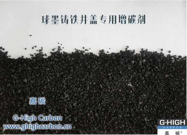 嘉碳增碳劑｜助力城市建設(shè)，讓生活更美好