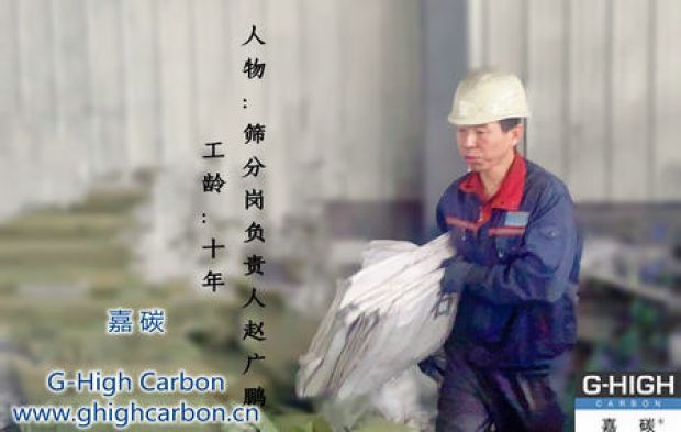 認真好學自我提升，雷厲風行緊抓工作