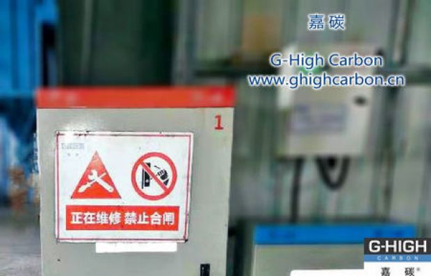 緊跟安全措施，保障安全生產