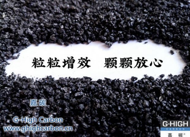 嘉碳服務｜客戶舒心、放心，省心