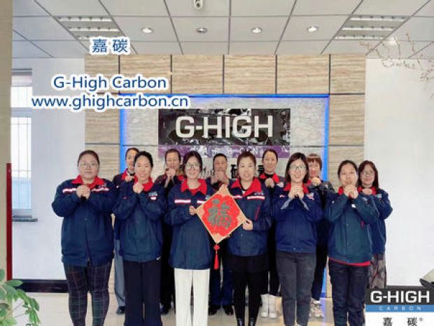值此新春佳節(jié)來臨之際，嘉碳祝您：幸福安康，萬事順意