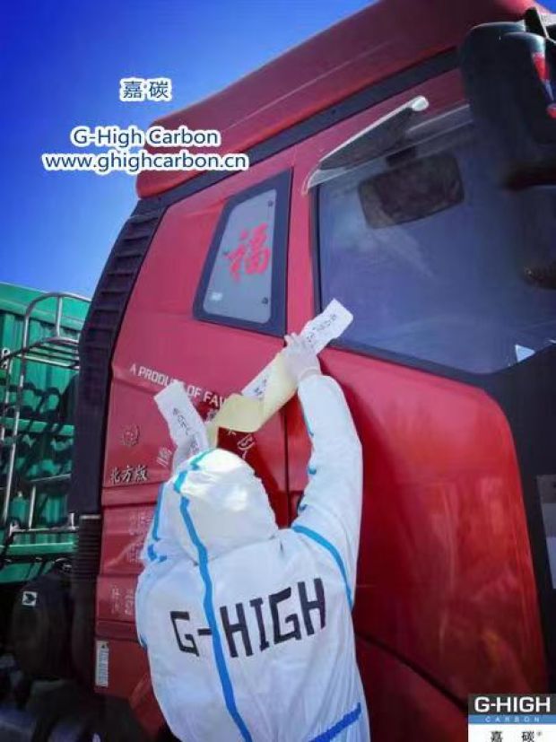 落實閉環(huán)管理，確保貨車順利通行