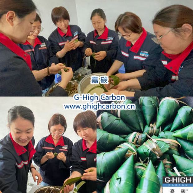 情系職工生活，“粽”享節(jié)日甜蜜