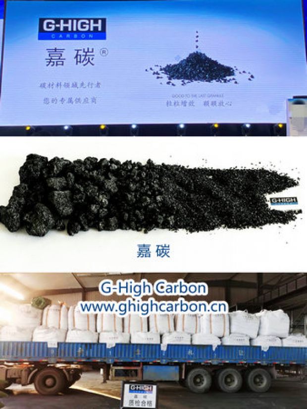 粒粒增效，顆顆放心