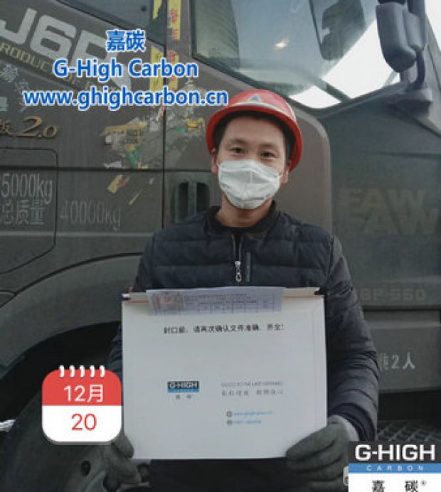 想客戶所想，盡嘉碳所能
