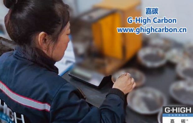 嘉碳近日引進德國先進質(zhì)檢設備，全面開展操作規(guī)程培訓考核