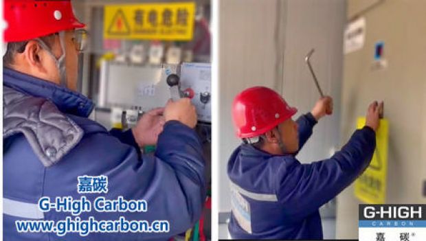 嘉碳設(shè)備安全部圓滿完成機(jī)修人員考核