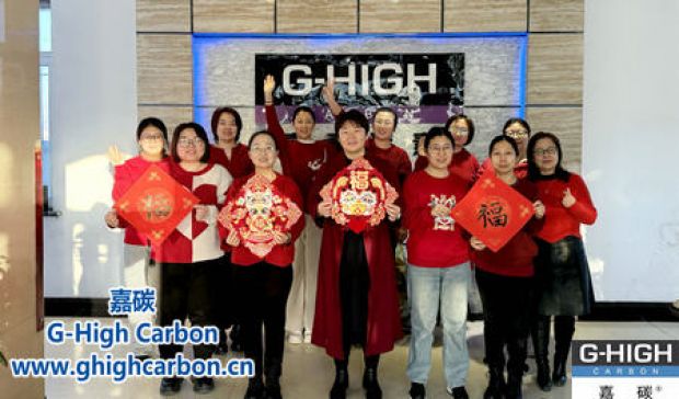值此新春佳節(jié)來臨之際，嘉碳祝您：新春快樂，闔家幸福，事業(yè)興旺，萬事如意！