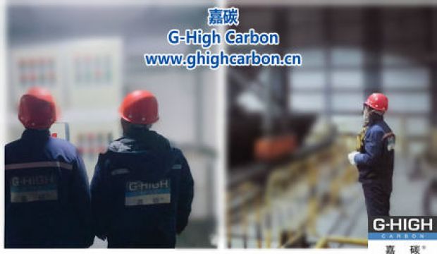 嘉碳夜間生產(chǎn)：燈火通明下的堅守。