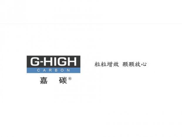 嘉碳增碳劑，外塑形象，內(nèi)鑄品質(zhì)。